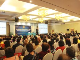 สหกรณ์พบข้าราชการบำนาญ 2567